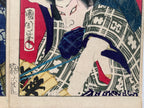 “Hachijō Sanji (left print) / Baikō (right print), (Kunichika, 1870)
