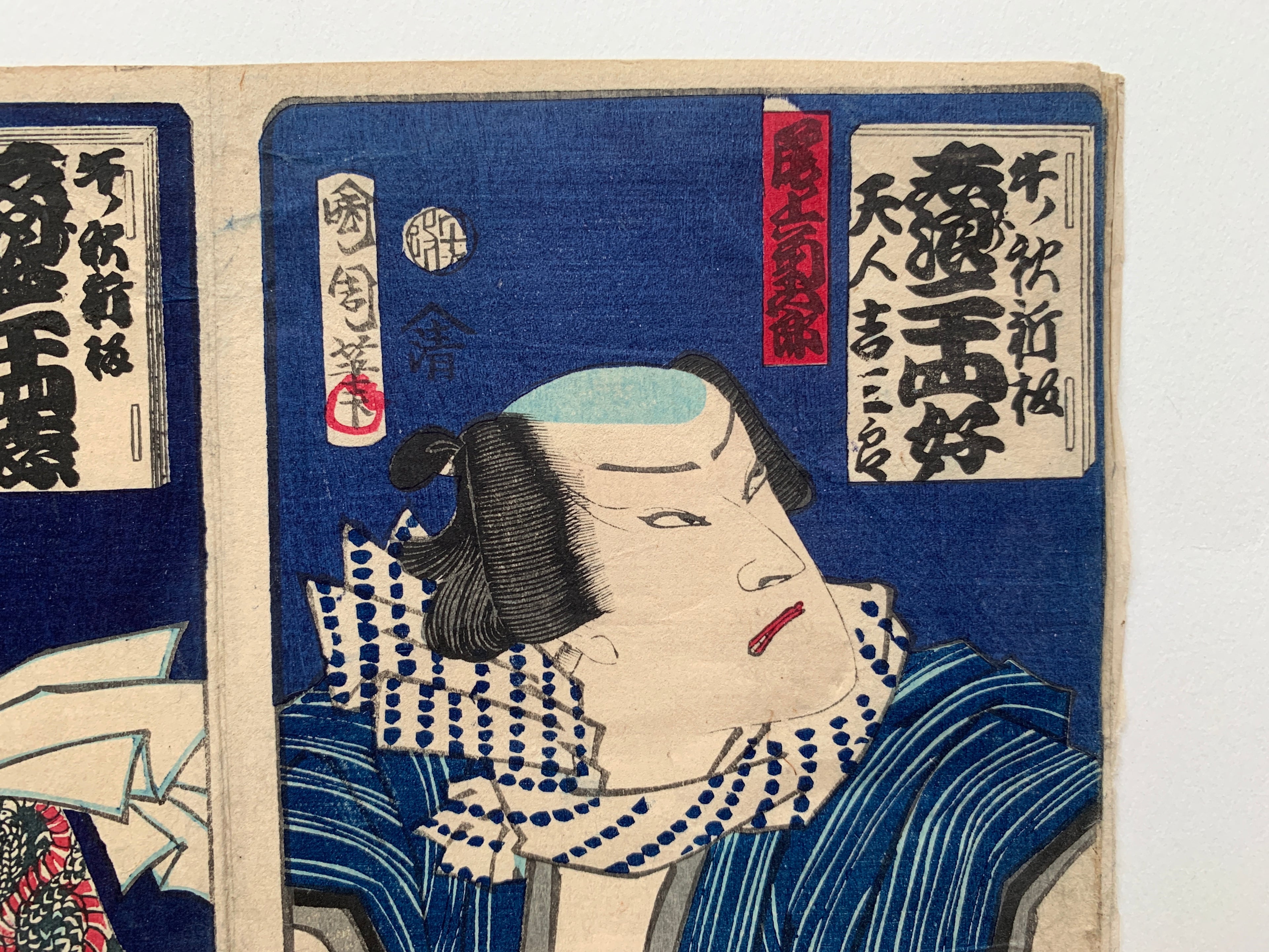 “Onoe Kikugorō / Ten Hitoyoshi Saburō” (Kunichika, 1870)