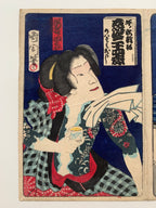 “Onoe Kikugorō / Ten Hitoyoshi Saburō” (Kunichika, 1870)