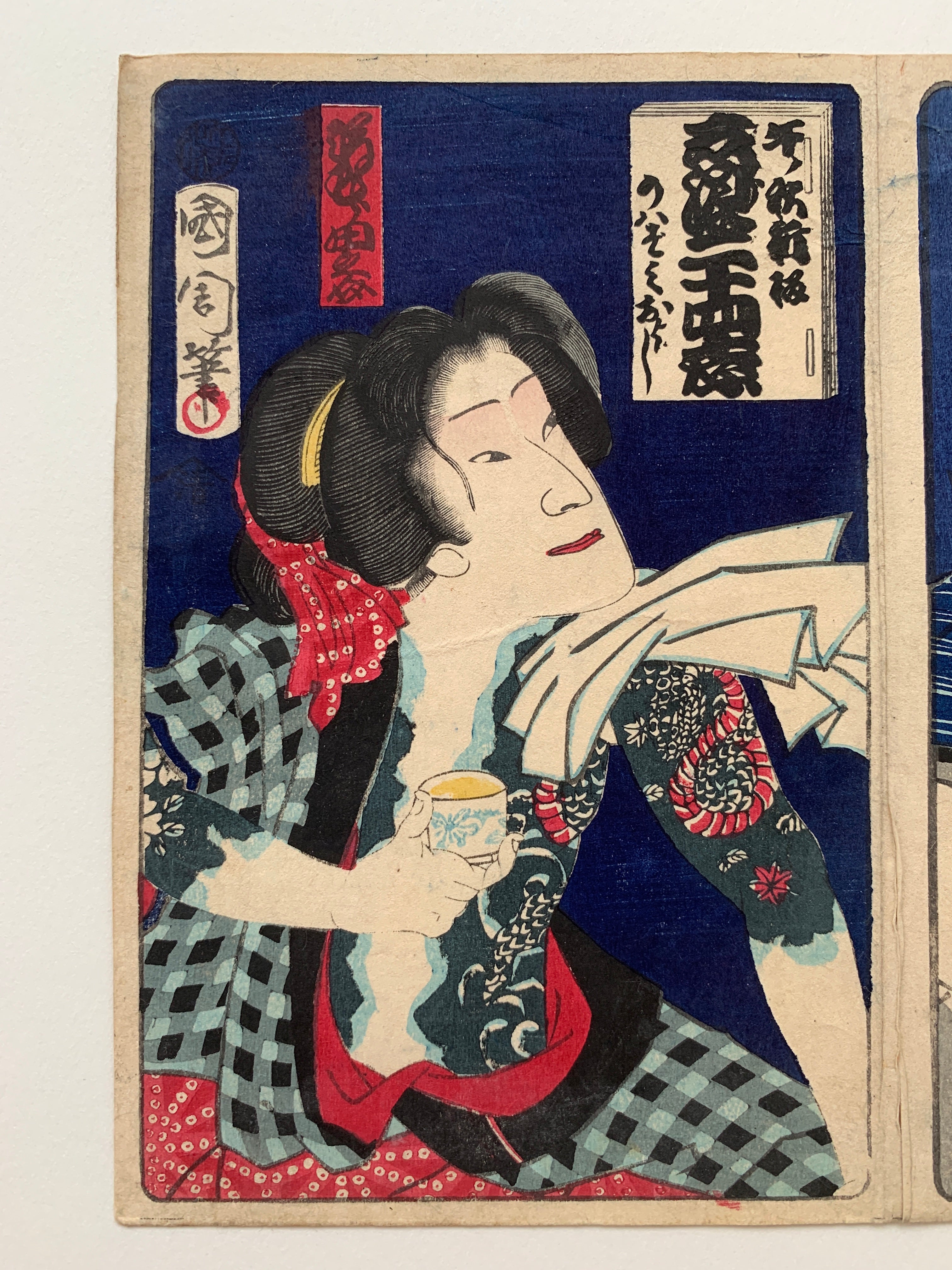 “Onoe Kikugorō / Ten Hitoyoshi Saburō” (Kunichika, 1870)