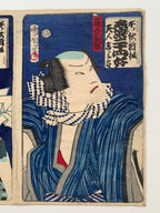 “Onoe Kikugorō / Ten Hitoyoshi Saburō” (Kunichika, 1870)