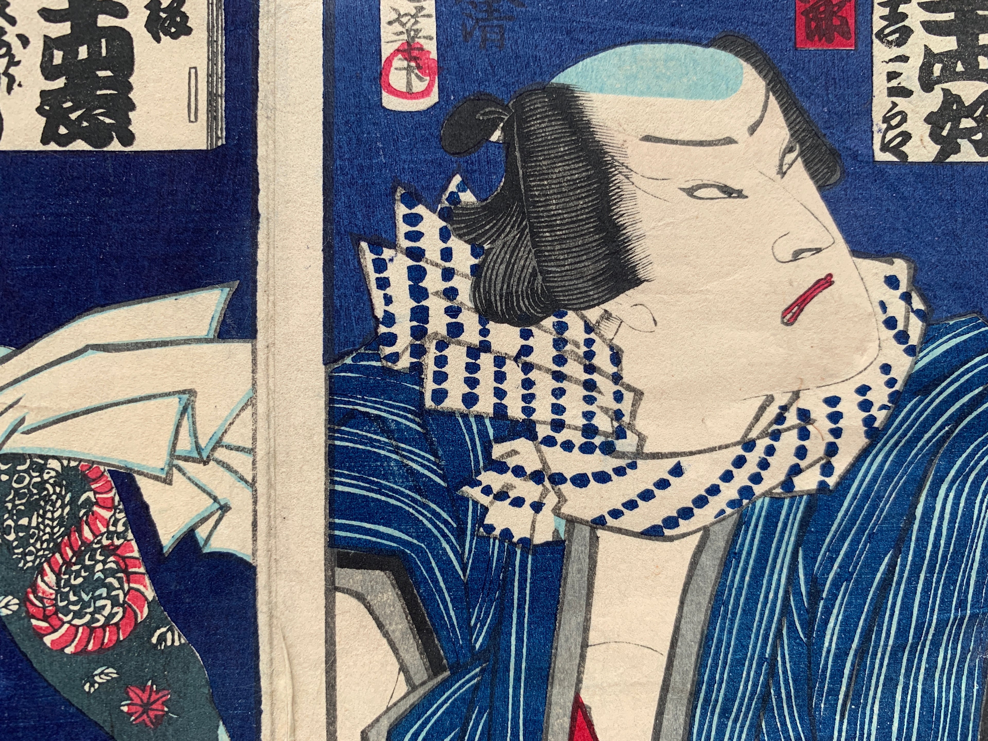 “Onoe Kikugorō / Ten Hitoyoshi Saburō” (Kunichika, 1870)