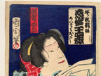 “Onoe Kikugorō / Ten Hitoyoshi Saburō” (Kunichika, 1870)