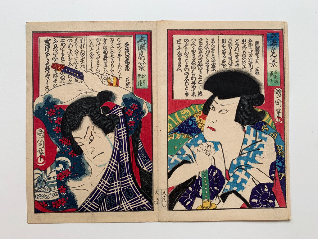 4 diptychs (8 prints) / UKIYO-E WOODBLOK PRINTS (Kunichika, 1870)