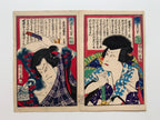 4 diptychs (8 prints) / UKIYO-E WOODBLOK PRINTS (Kunichika, 1870)