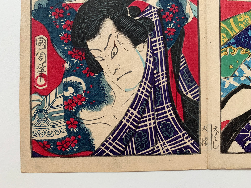 “Shikan (left print) / Mimasu (right print) from the Series: Eight Views of Shinami Kowairo” (Kunichika, 1870)