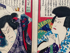 “Shikan (left print) / Mimasu (right print) from the Series: Eight Views of Shinami Kowairo” (Kunichika, 1870)