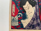 “Shikan (left print) / Mimasu (right print) from the Series: Eight Views of Shinami Kowairo” (Kunichika, 1870)