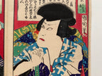 “Shikan (left print) / Mimasu (right print) from the Series: Eight Views of Shinami Kowairo” (Kunichika, 1870)