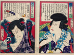 “Shikan (left print) / Mimasu (right print) from the Series: Eight Views of Shinami Kowairo” (Kunichika, 1870)