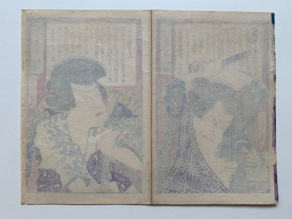 4 diptychs (8 prints) / UKIYO-E WOODBLOK PRINTS (Kunichika, 1870)