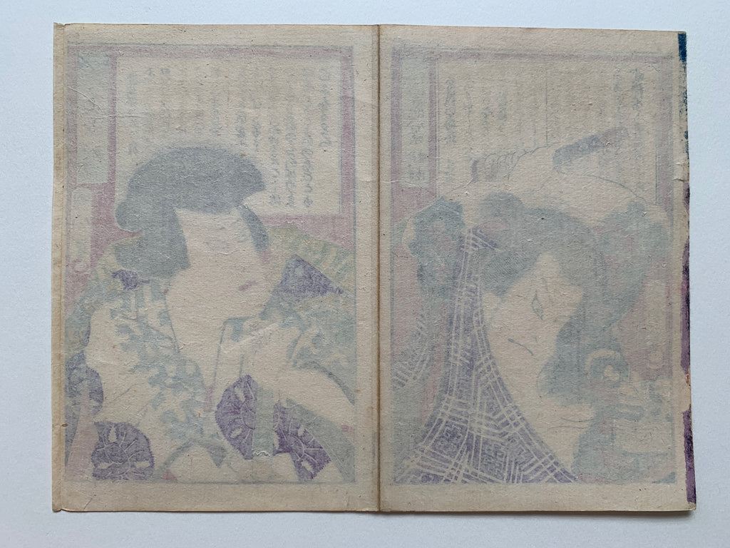 Set 4 diptychs (8 prints) / UKIYO-E WOODBLOK PRINTS (Kunichika, 1870)