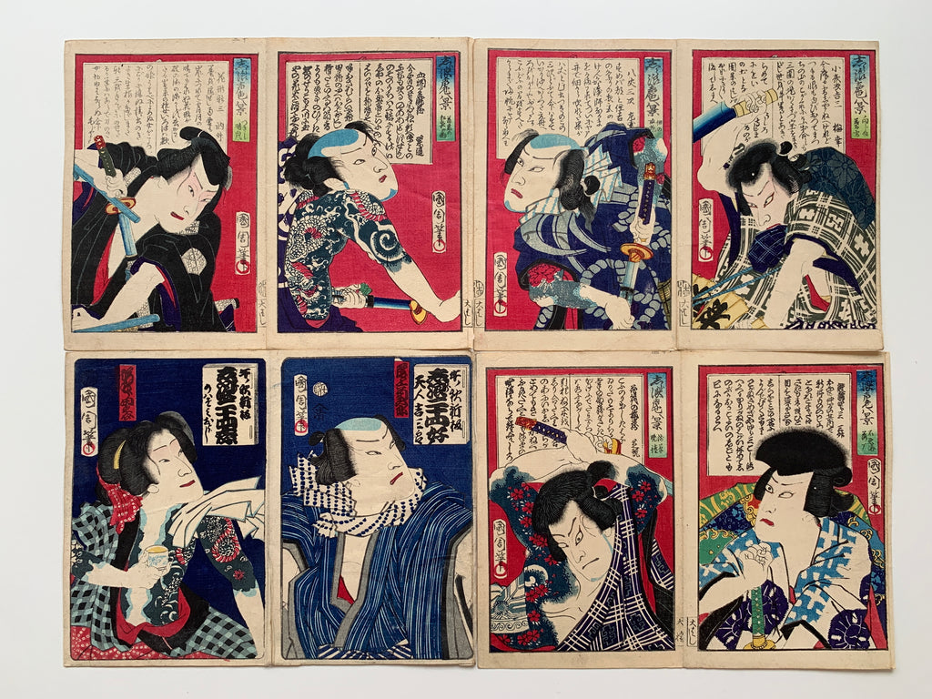 4 diptychs (8 prints) / UKIYO-E WOODBLOK PRINTS (Kunichika, 1870)