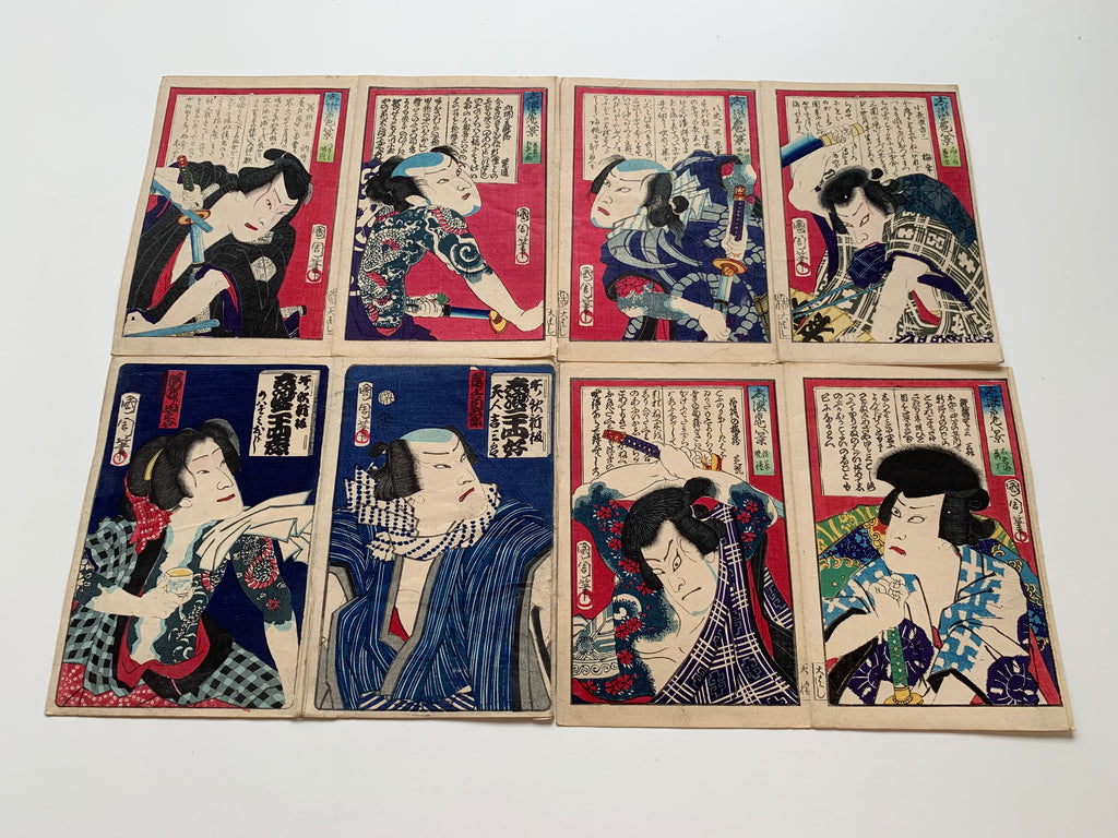 4 diptychs (8 prints) / UKIYO-E WOODBLOK PRINTS (Kunichika, 1870)