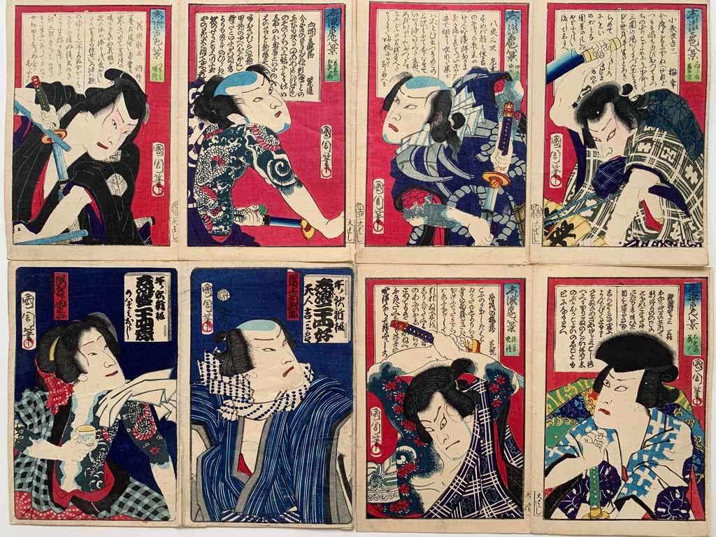 4 diptychs (8 prints) / UKIYO-E WOODBLOK PRINTS (Kunichika, 1870)