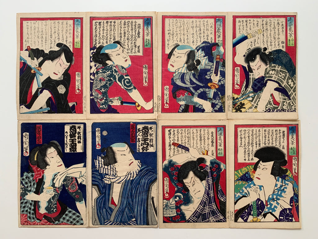 4 diptychs (8 prints) / UKIYO-E WOODBLOK PRINTS (Kunichika, 1870)