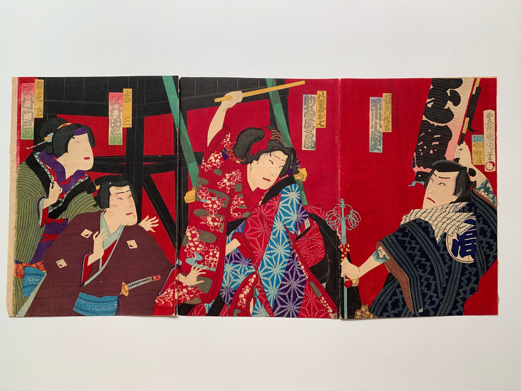 Triptych / UKIYO-E WOODBLOK PRINTS - Shochikubai Yushima no Kakegaku (Kunichika, 1882)