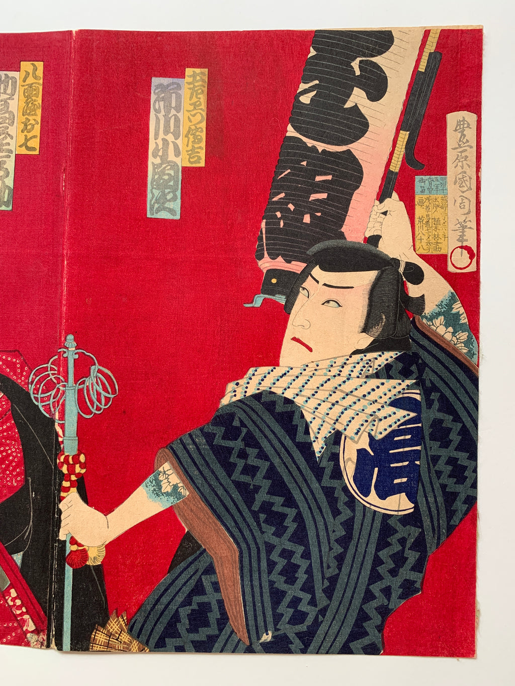 Triptych / UKIYO-E WOODBLOK PRINTS - Shochikubai Yushima no Kakegaku (Kunichika, 1882)