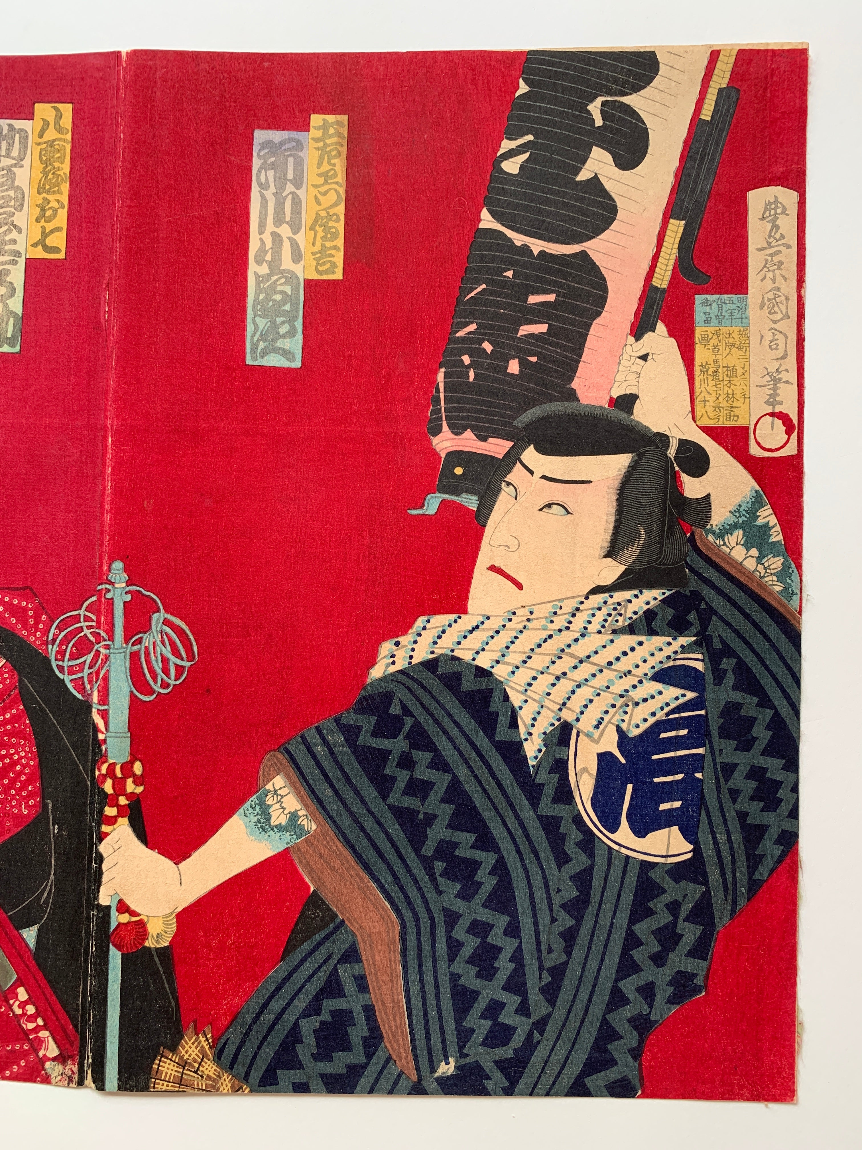 Triptych / UKIYO-E WOODBLOK PRINTS - Shochikubai Yushima no Kakegaku (Kunichika, 1882)