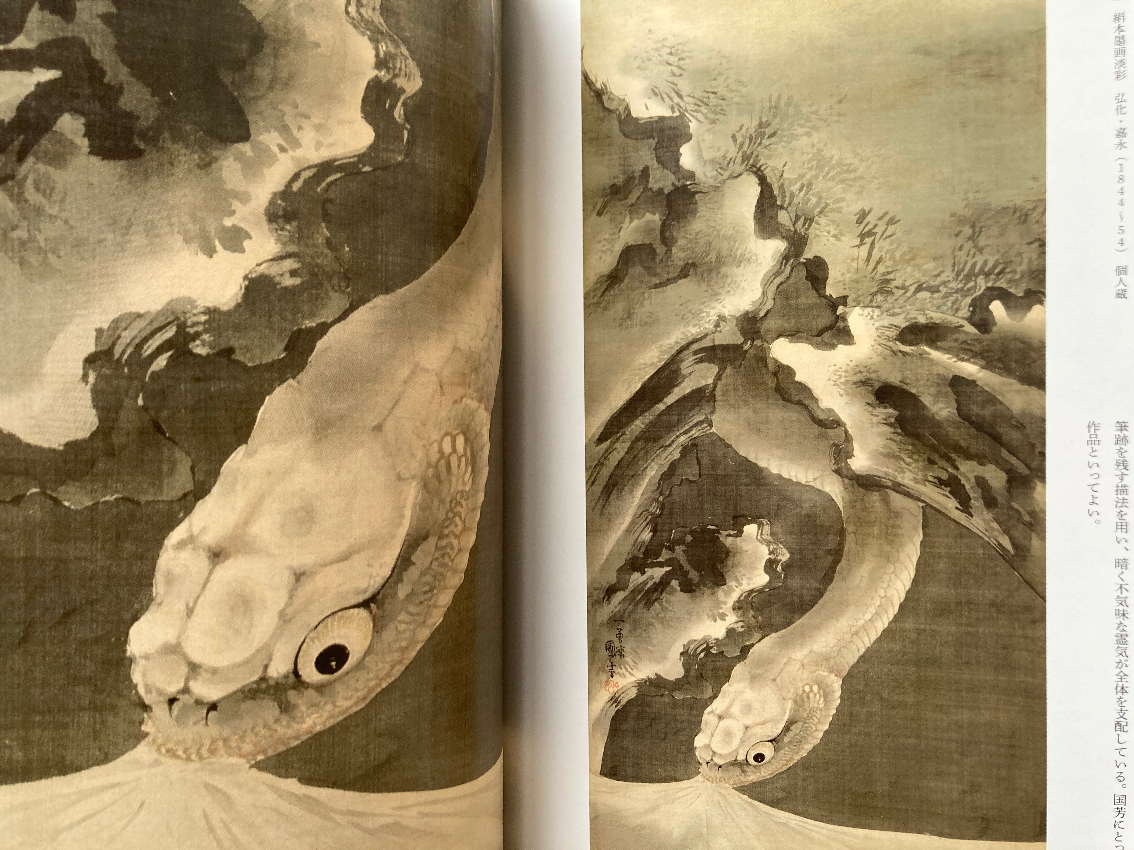 THE PIONEERS MASTERS OF EDO PAINTING