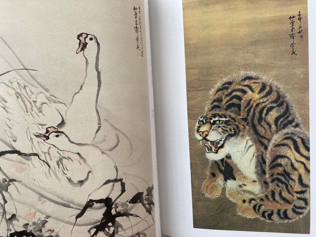 THE PIONEERS MASTERS OF EDO PAINTING