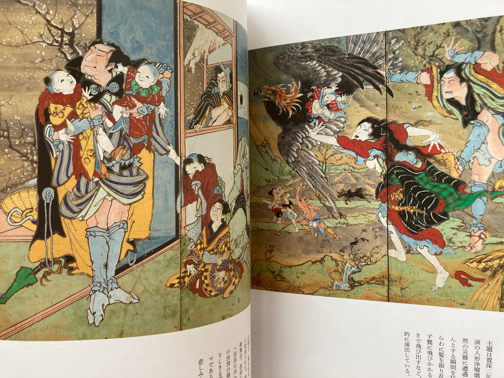 THE PIONEERS MASTERS OF EDO PAINTING