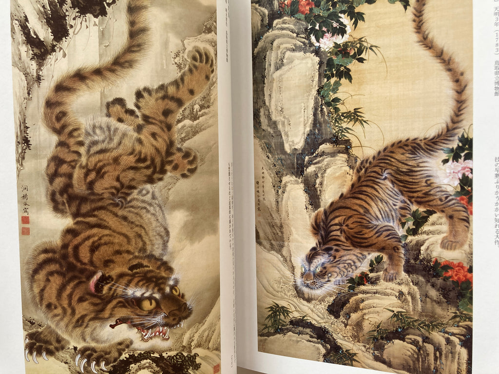 THE PIONEERS MASTERS OF EDO PAINTING