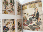 CARICATURES OF THE EDO PERIOD: from Toba-style Paintings to Hokusai, Kuniyoshi, and Kyōsai.