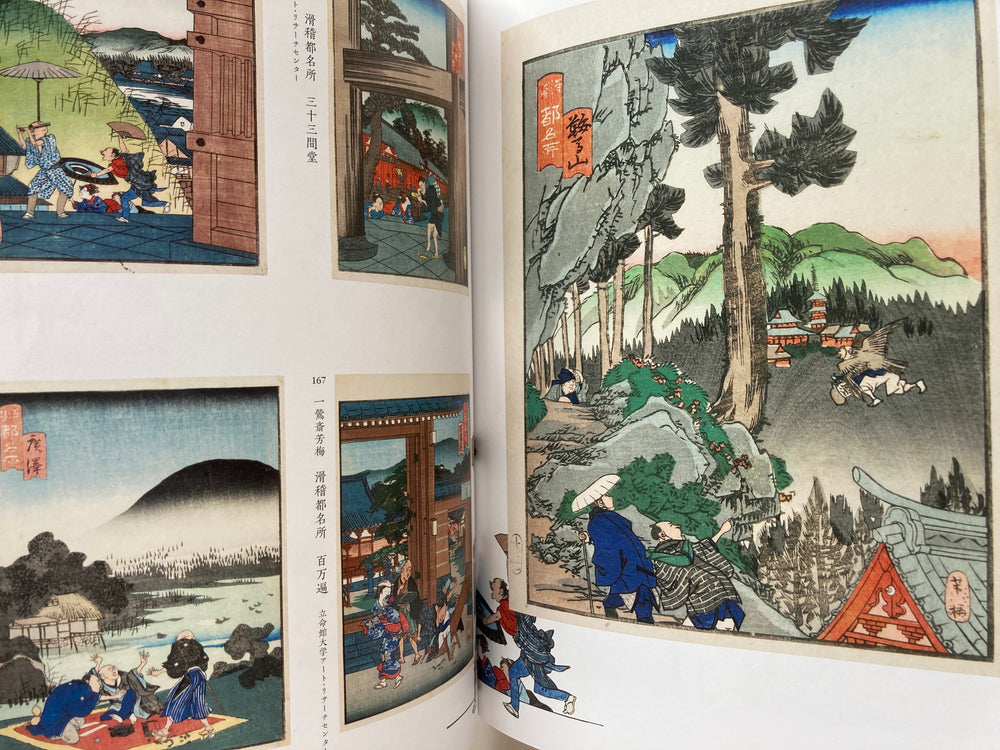 CARICATURES OF THE EDO PERIOD: from Toba-style Paintings to Hokusai, Kuniyoshi, and Kyōsai.