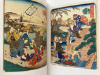 CARICATURES OF THE EDO PERIOD: from Toba-style Paintings to Hokusai, Kuniyoshi, and Kyōsai.
