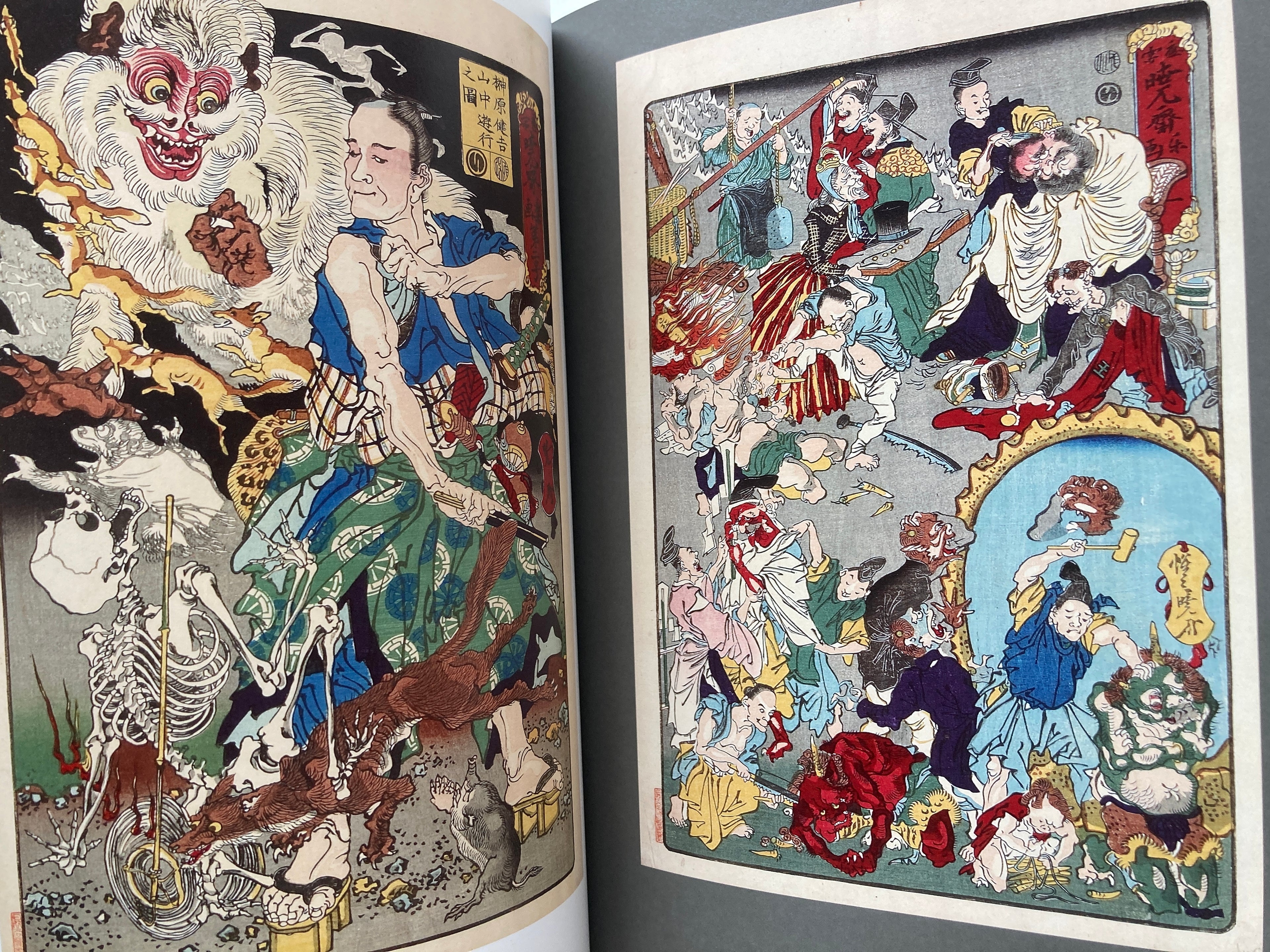CARICATURES OF THE EDO PERIOD: from Toba-style Paintings to Hokusai, Kuniyoshi, and Kyōsai.