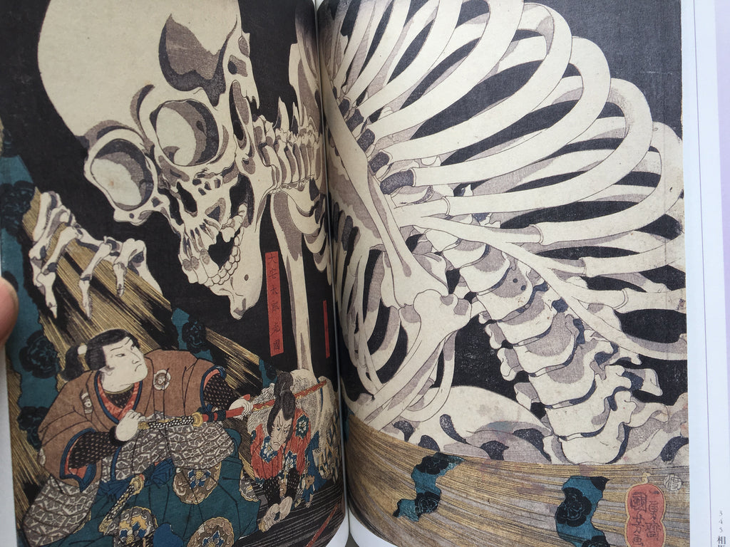 A Hundred Scenes of Yokai by Kuniyoshi