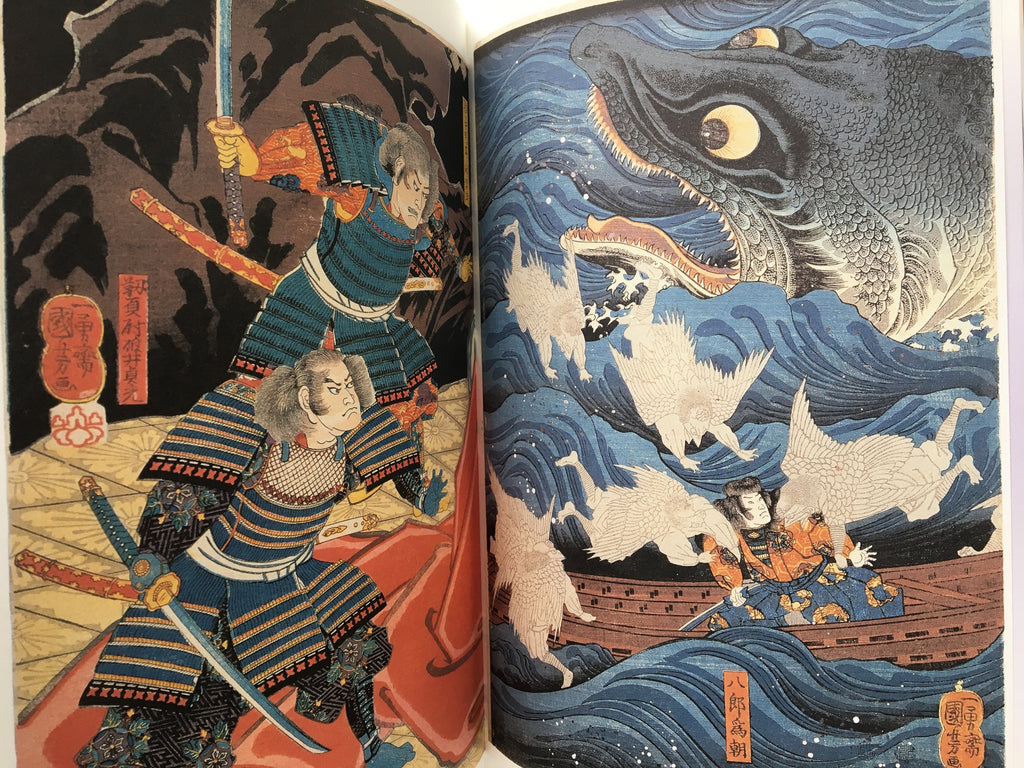 A Hundred Scenes of Yokai by Kuniyoshi