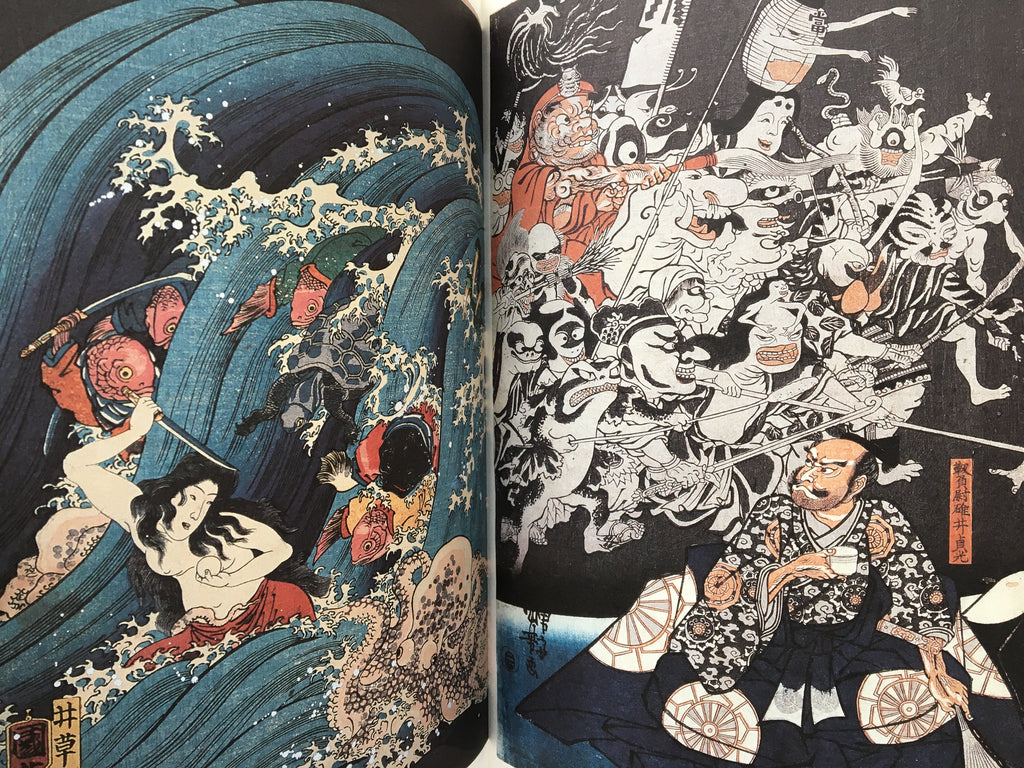 A Hundred Scenes of Yokai by Kuniyoshi