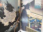 A Hundred Scenes of Yokai by Kuniyoshi