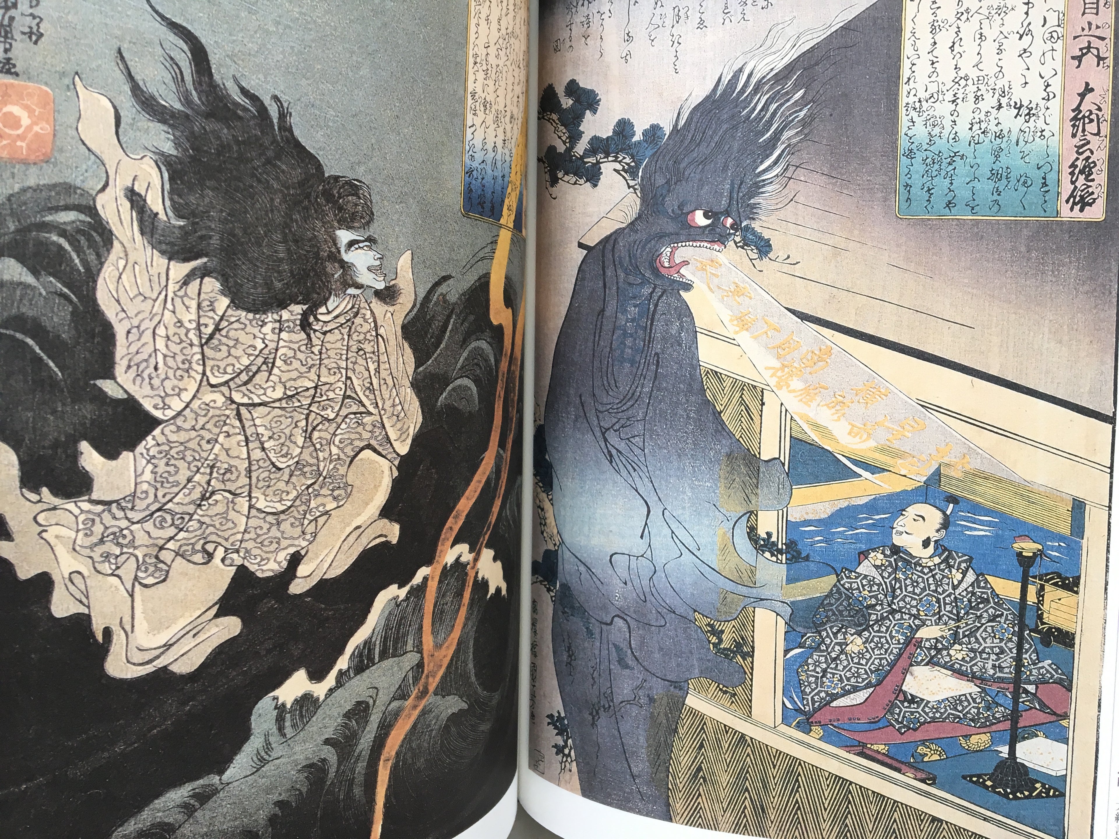 A Hundred Scenes of Yokai by Kuniyoshi