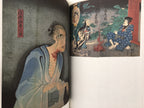 A Hundred Scenes of Yokai by Kuniyoshi