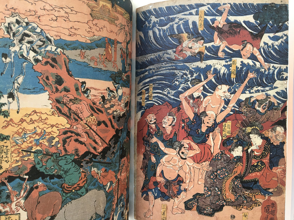 A Hundred Scenes of Yokai by Kuniyoshi
