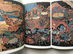 A Hundred Scenes of Yokai by Kuniyoshi