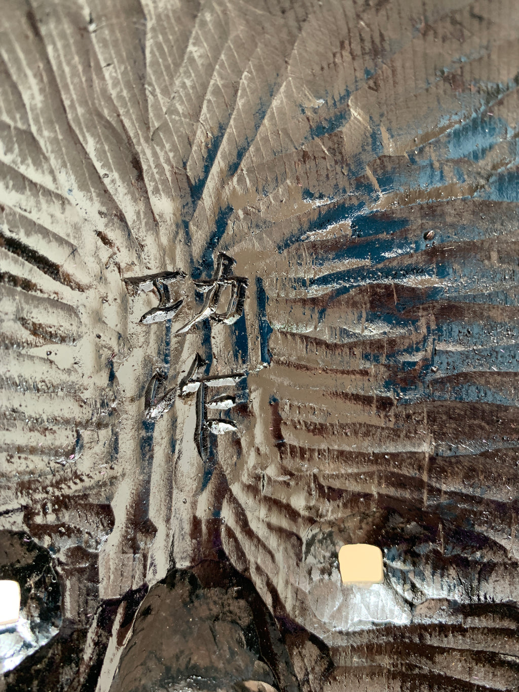 Ko Omote by Gonogomi / Noh Mask with Paulownia box.