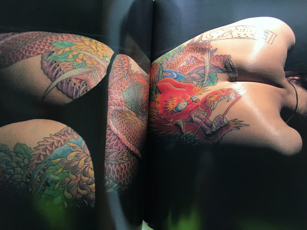 WANZAKURE THE ROAD TO SHISEI BY HORIYOSHI III