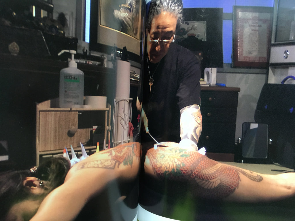 WANZAKURE THE ROAD TO SHISEI BY HORIYOSHI III