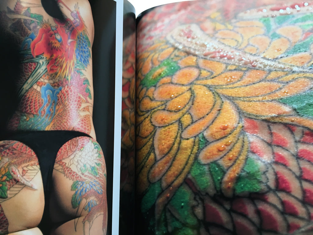 WANZAKURE THE ROAD TO SHISEI BY HORIYOSHI III