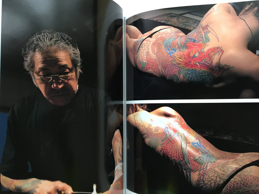 WANZAKURE THE ROAD TO SHISEI BY HORIYOSHI III