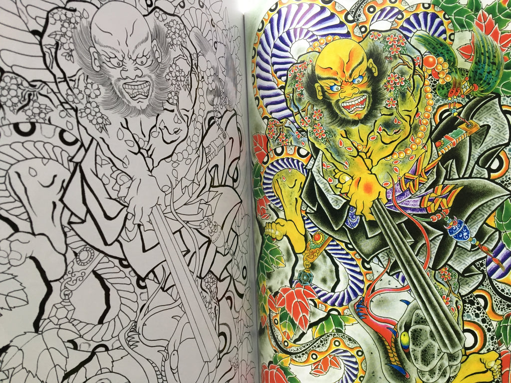 The first HORIHITO - Iki