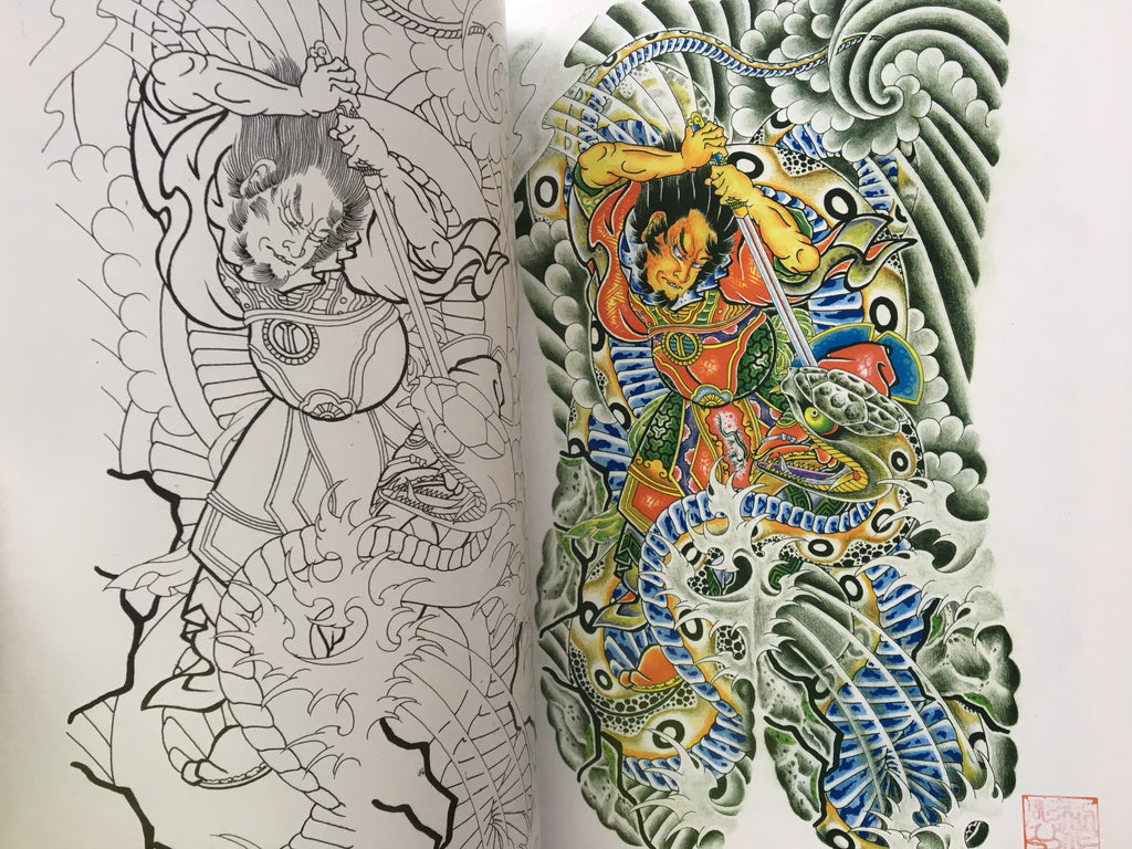 The first HORIHITO - Iki