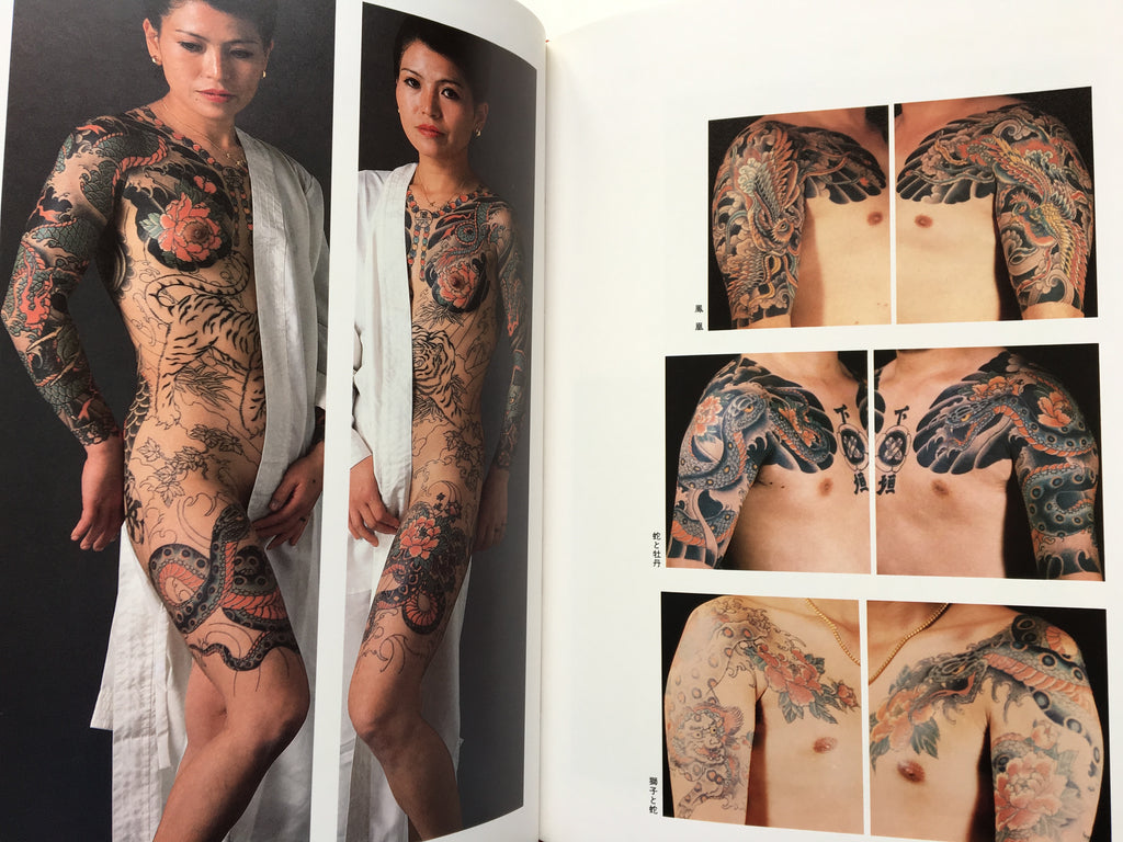 TATTOO OF HORICHO. Takumi