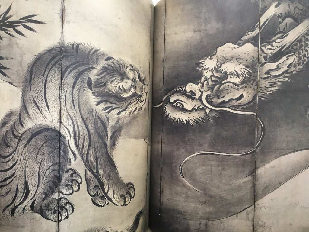 Japanese Masterpiece from the Museum of Fine Arts, Boston