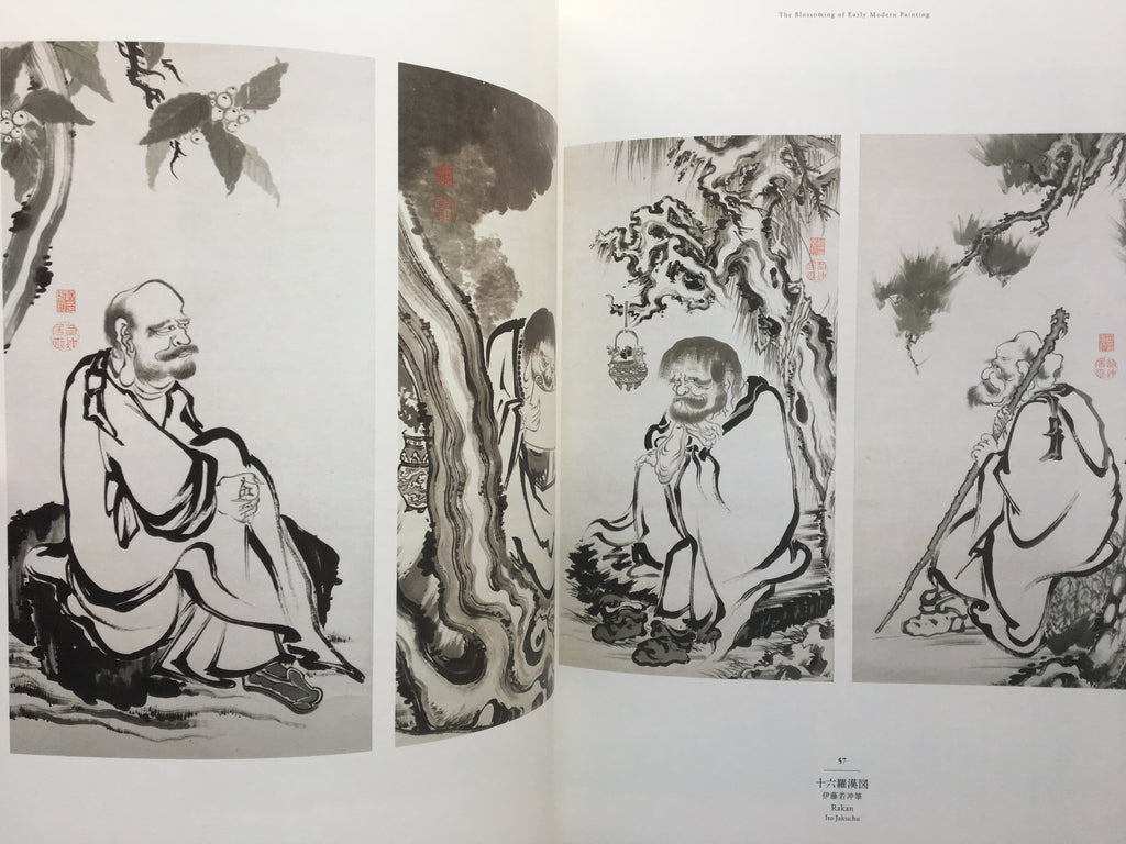 Japanese Masterpiece from the Museum of Fine Arts, Boston