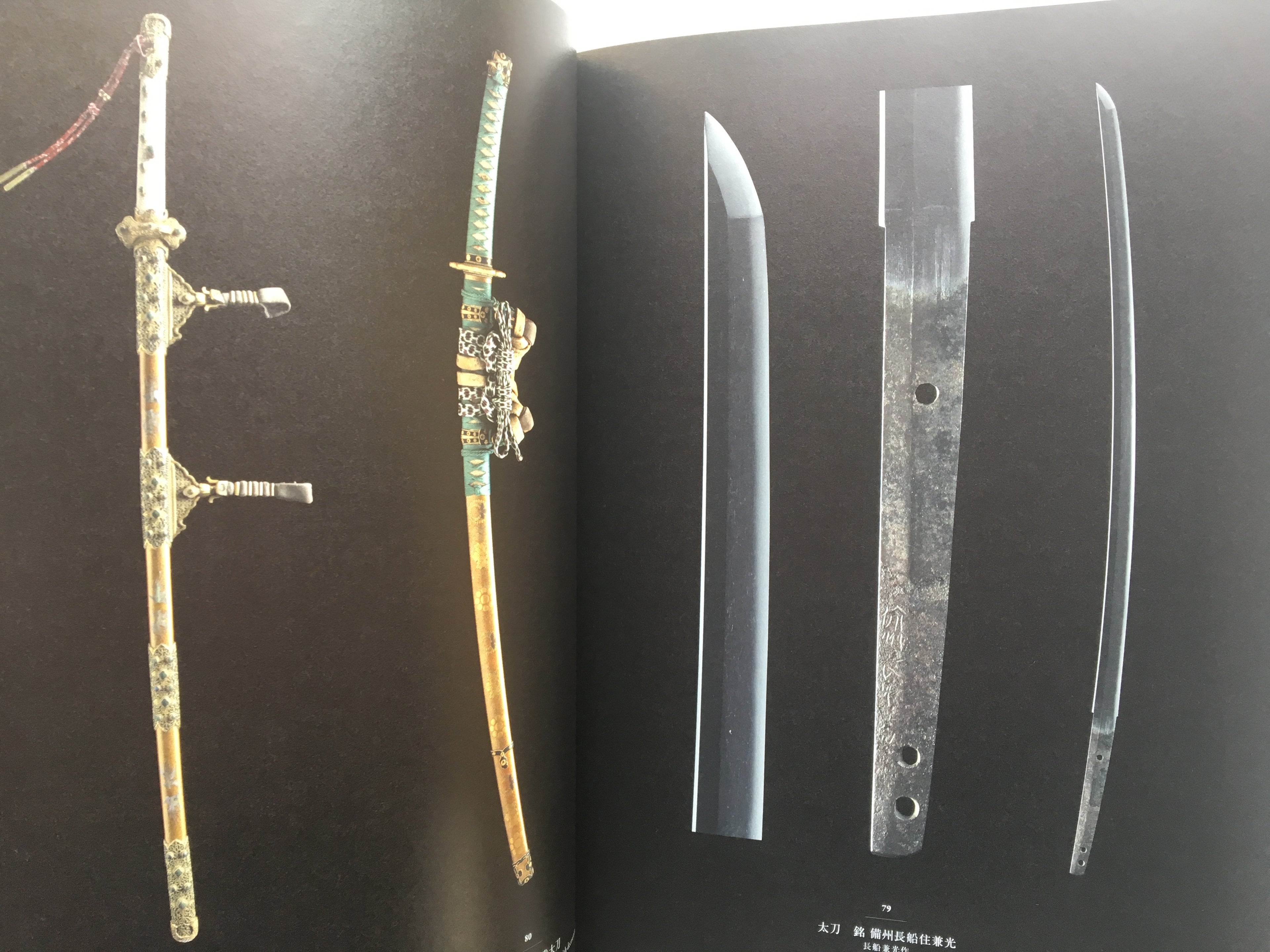 Japanese Masterpiece from the Museum of Fine Arts, Boston